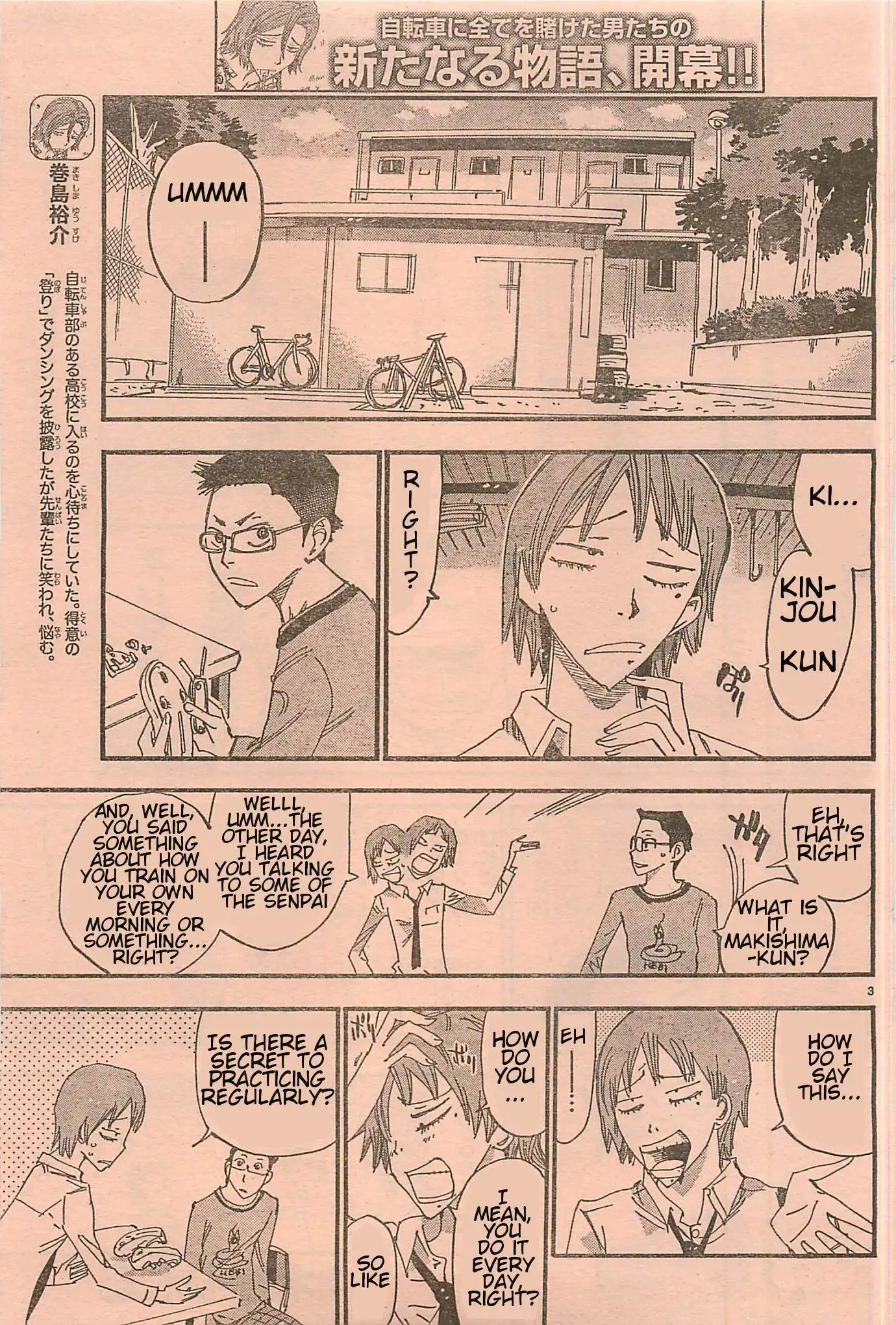 Yowamushi Pedal Chapter 3.003 3